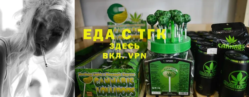 Cannafood конопля  Краснослободск 