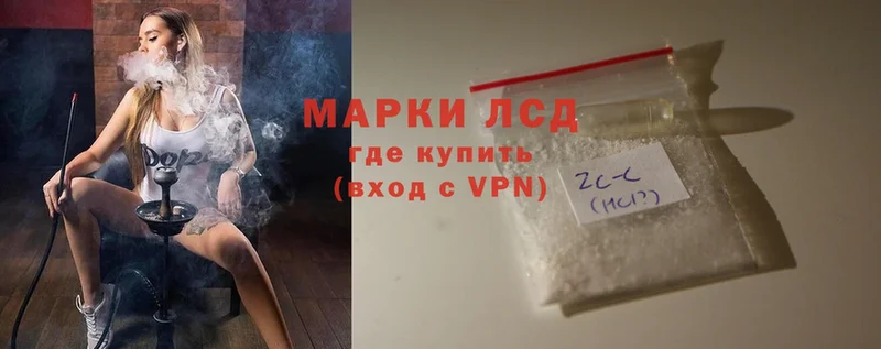 Лсд 25 экстази ecstasy  MEGA ССЫЛКА  Краснослободск 